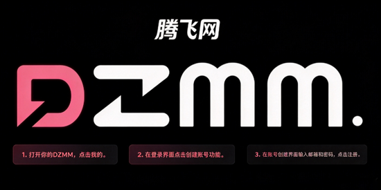 DZMM�ƹ�AI���°汾