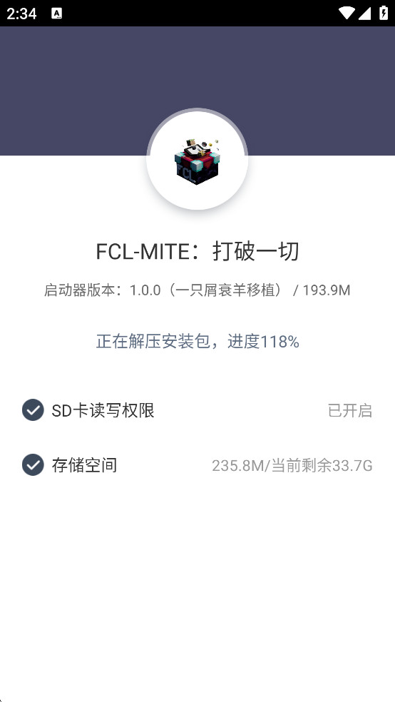 我的世界MITE打破一切手机版 我的世界MITE打破一切手机版