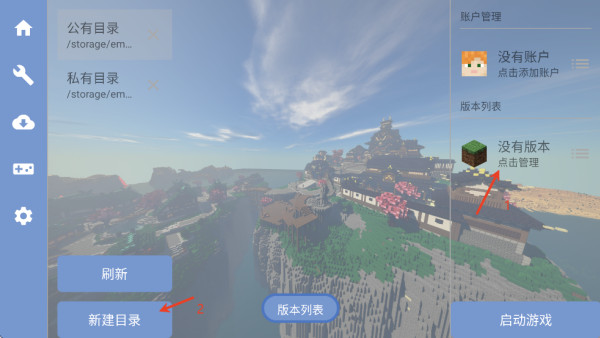 我的世界MITE打破一切手机版 我的世界MITE打破一切手机版
