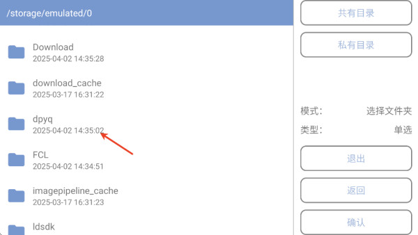 我的世界MITE打破一切手机版 我的世界MITE打破一切手机版