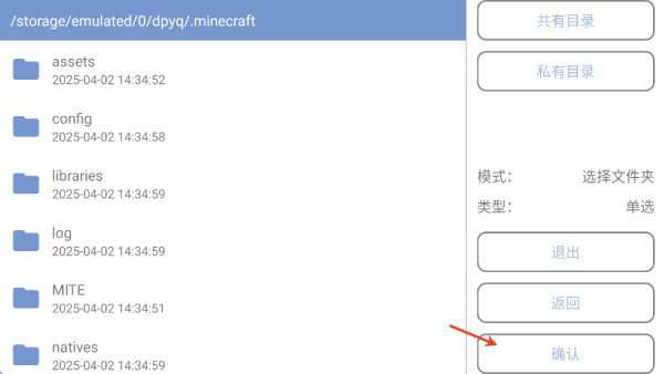 我的世界MITE打破一切手机版 我的世界MITE打破一切手机版