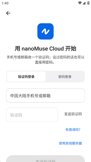 nanoMuse最新版本 nanoMuse最新版本