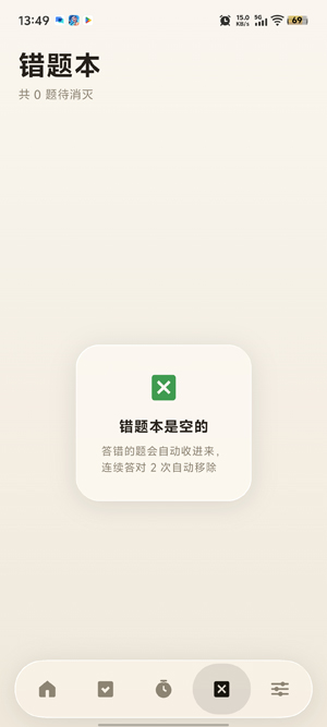 题屿app最新版 题屿app最新版