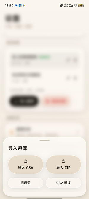 题屿app最新版 题屿app最新版