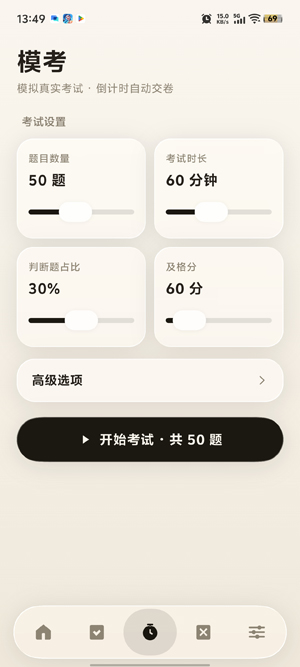 题屿app最新版 题屿app最新版