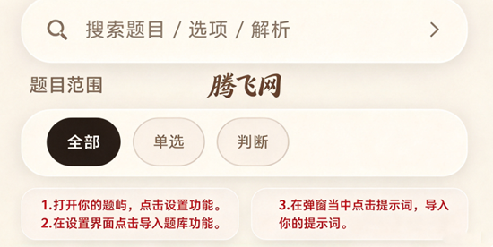 题屿app最新版 题屿app最新版