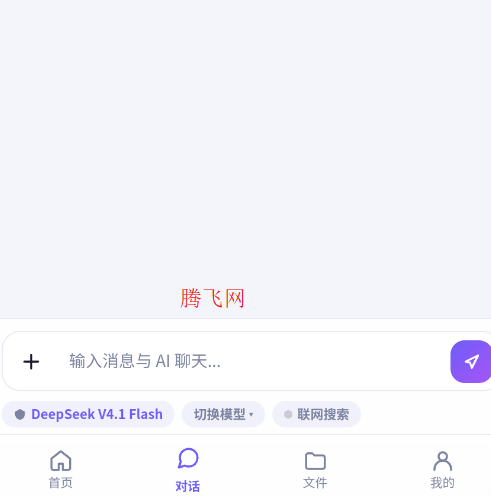 lumoAI手机版 lumoAI手机版