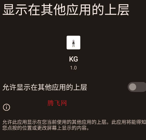 KG破戒辅助app手机版 KG破戒辅助app手机版