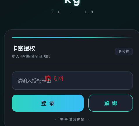 KG破戒辅助app手机版 KG破戒辅助app手机版