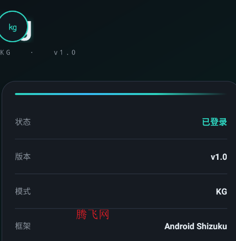KG破戒辅助app手机版 KG破戒辅助app手机版