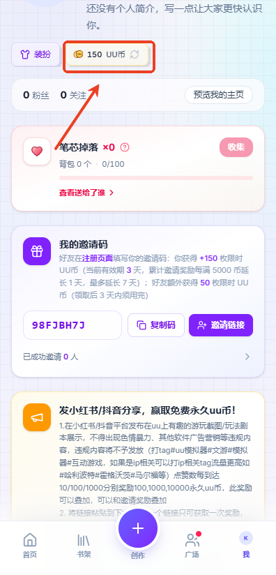 uuð����ô���uu�� uuð��uu����ȫ��ȡ�̳�