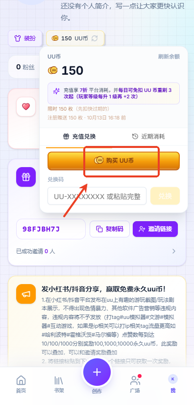 uuð����ô���uu�� uuð��uu����ȫ��ȡ�̳�