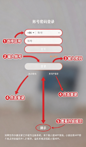 小度在家app最新版 小度在家app最新版