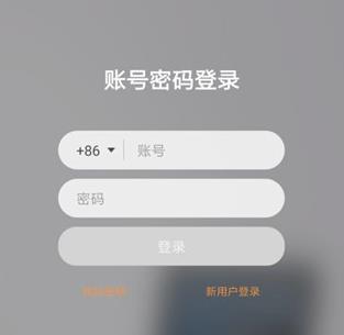 小度在家app最新版 小度在家app最新版