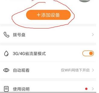 小度在家app最新版 小度在家app最新版