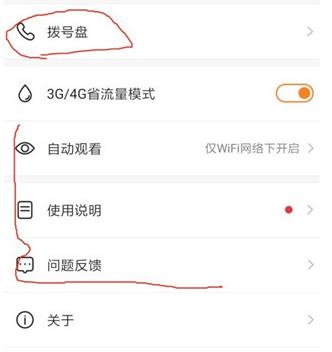 小度在家app最新版 小度在家app最新版
