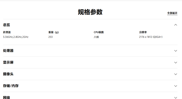 三星Galaxy Z Fold5台版怎么用固件升级 三星Galaxy Z Fold5台版固件升级教程 三星Galaxy Z Fold5台版怎么用固件升级 三星Galaxy Z Fold5台版固件升级教程