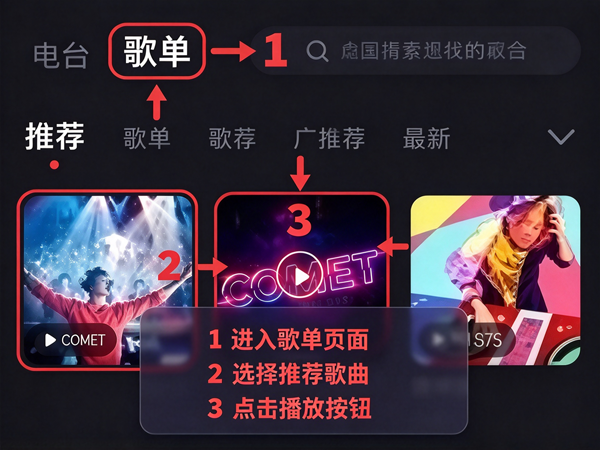 酷狗DJ音乐官方版 酷狗DJ音乐官方版