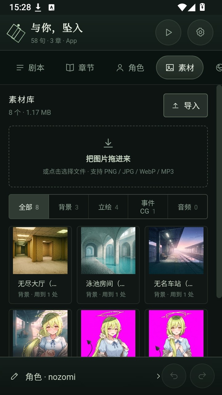 Galgame Studio��������