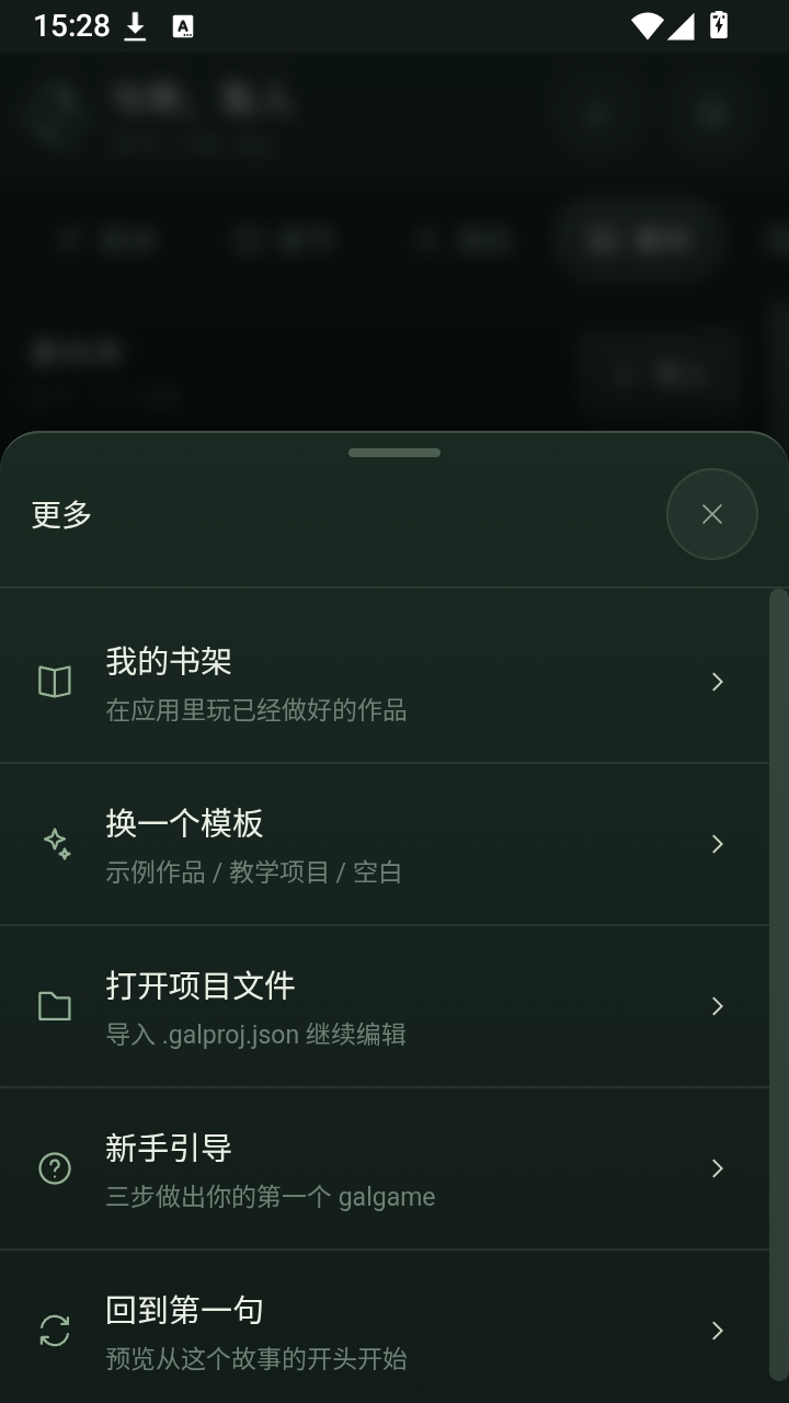 Galgame Studio��������