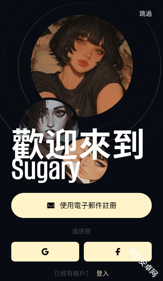 Sugary��׿��