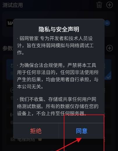 �����ܼ��ֻ���