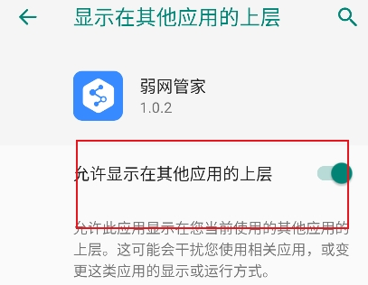 �����ܼ��ֻ���