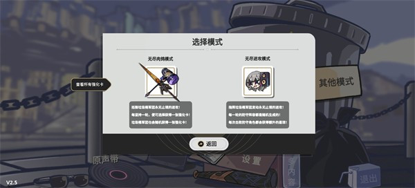 植物大战僵尸星穹铁道版最新版(Trash can army) 植物大战僵尸星穹铁道版最新版(Trash can army)
