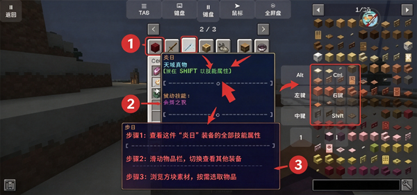 我的世界冰火传说安卓版 我的世界冰火传说安卓版