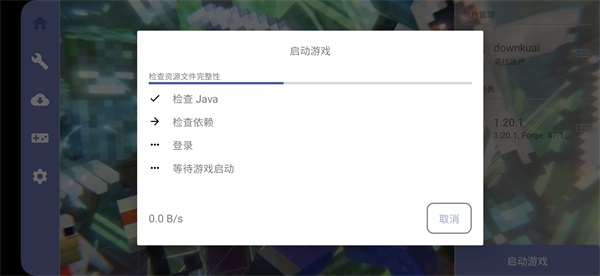 我的世界冰火传说安卓版 我的世界冰火传说安卓版