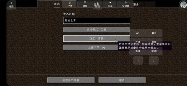 我的世界冰火传说安卓版 我的世界冰火传说安卓版