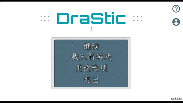口袋妖怪魂银免通讯进化版 口袋妖怪魂银免通讯进化版