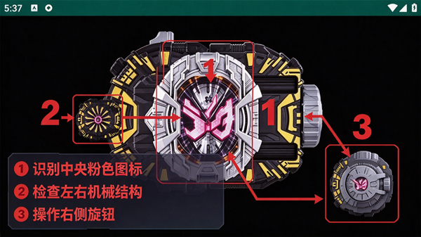 假面骑士zio变身器模拟器豪华版(Ziku Driver) 假面骑士zio变身器模拟器豪华版(Ziku Driver)