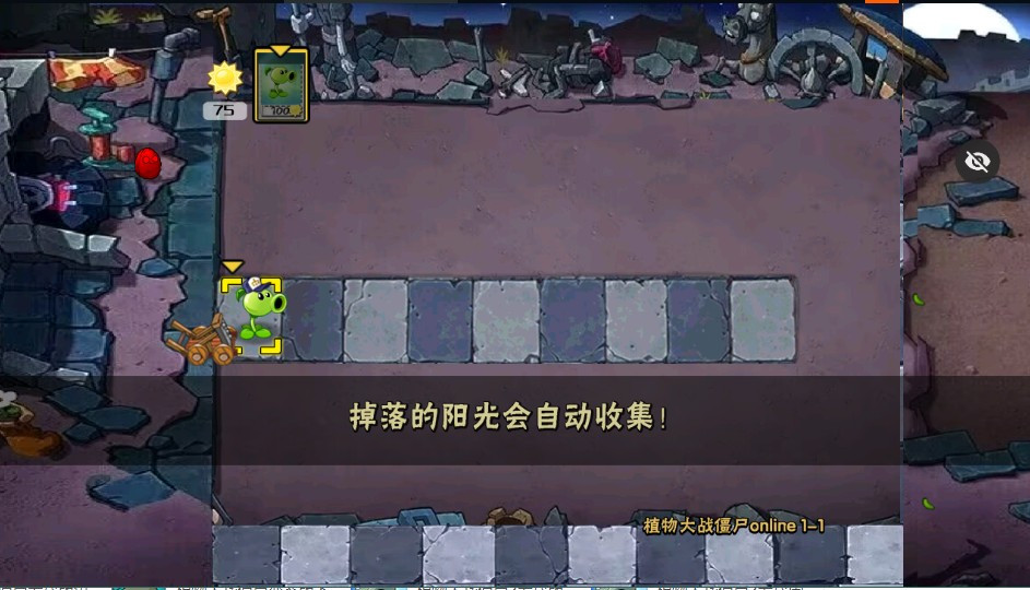 植物大战僵尸秦始皇陵版手机版 植物大战僵尸秦始皇陵版手机版
