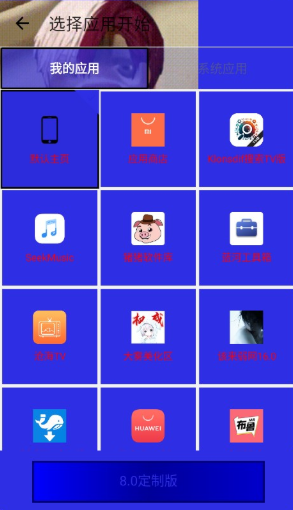 熊宇连点器8.0定制版 熊宇连点器8.0定制版