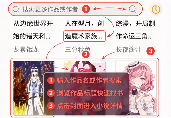 刺猬猫小说免费版 刺猬猫小说免费版