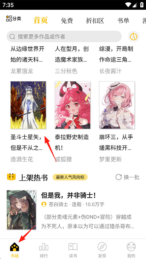 刺猬猫小说免费版 刺猬猫小说免费版