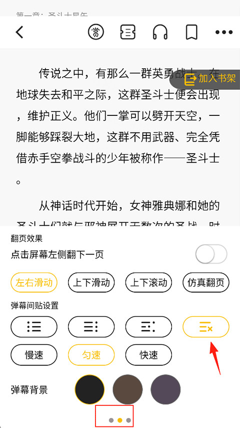 刺猬猫小说免费版 刺猬猫小说免费版
