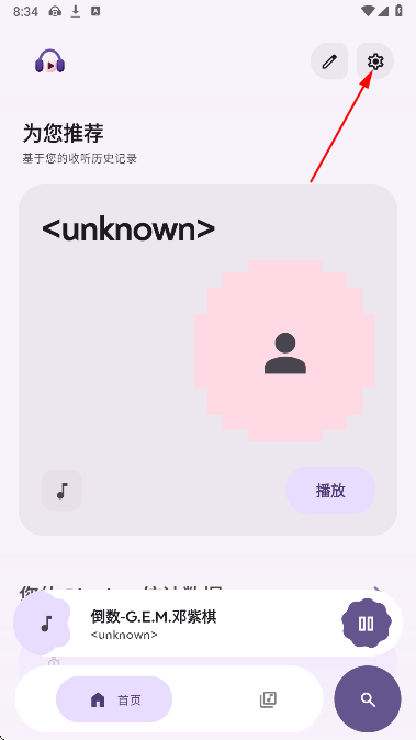 rhythm音乐免费版 rhythm音乐免费版