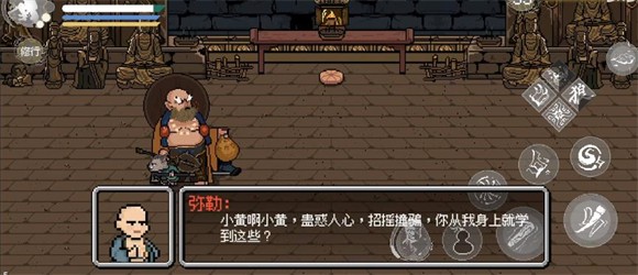 黑神话悟空三葬版手机版 黑神话悟空三葬版手机版