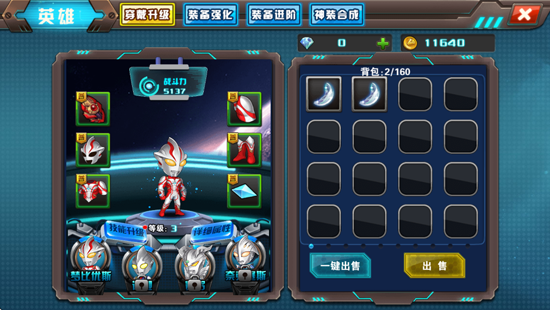 ��Ѫ������2ŵ�ǰ����°�
