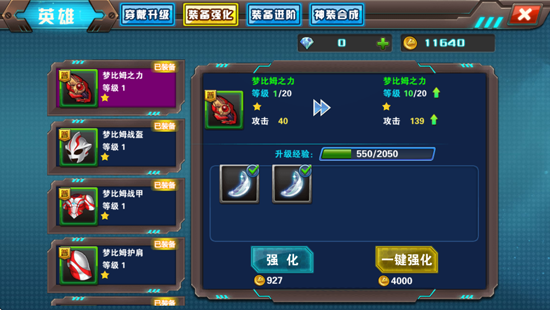 ��Ѫ������2ŵ�ǰ����°�