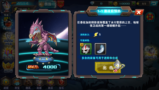 ��Ѫ������2ŵ�ǰ����°�