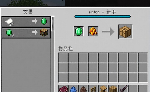 我的世界凡家物语整合包 我的世界凡家物语整合包
