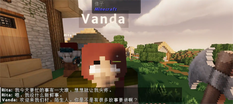 我的世界凡家物语整合包 我的世界凡家物语整合包