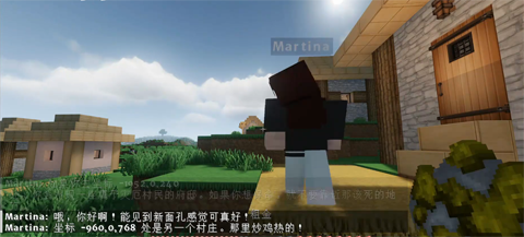 我的世界凡家物语整合包 我的世界凡家物语整合包