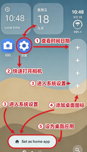 Duo Launcher���°�