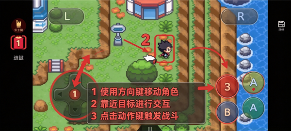 口袋妖怪究极绿宝石失落之古遗金手指 口袋妖怪究极绿宝石失落之古遗金手指