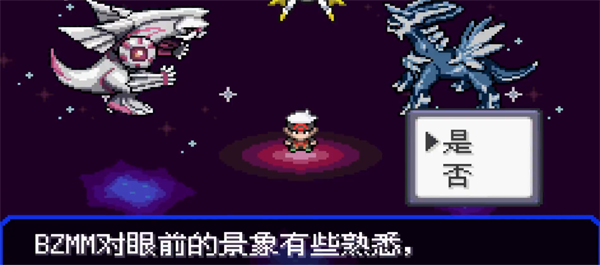口袋妖怪究极绿宝石失落之古遗金手指 口袋妖怪究极绿宝石失落之古遗金手指
