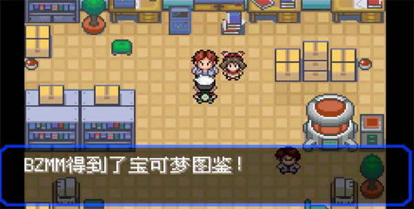 口袋妖怪究极绿宝石失落之古遗金手指 口袋妖怪究极绿宝石失落之古遗金手指